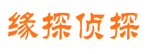 武宁市调查公司